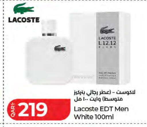 available at لولو هايبرماركت in قطر - الوكرة