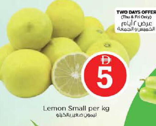 Lemon available at Nesto Hypermarket in UAE - Sharjah / Ajman