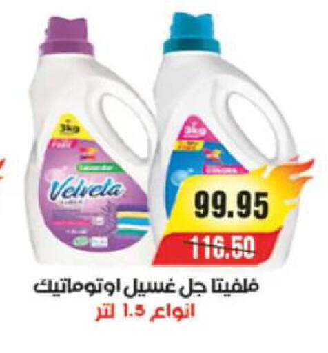 available at آي ماركت in Egypt - القاهرة