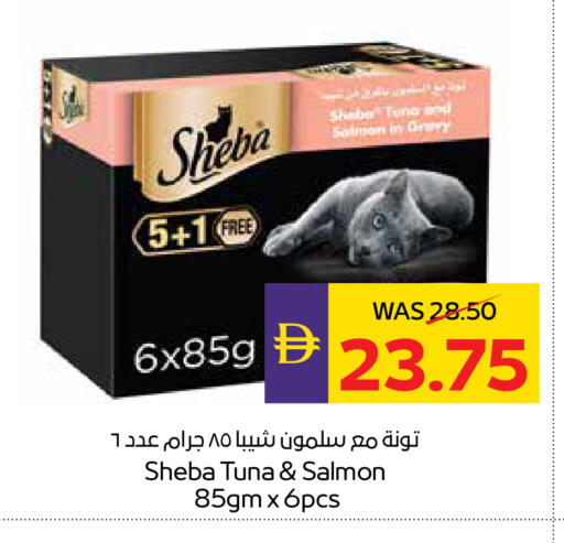 available at أدكووب in الإمارات العربية المتحدة , الامارات - ٱلْعَيْن‎