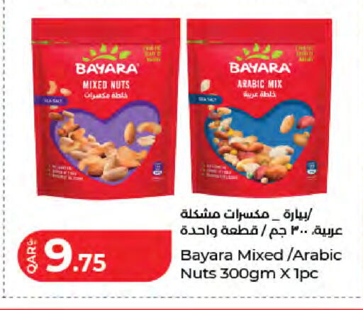 available at LuLu Hypermarket in Qatar - Al Shamal