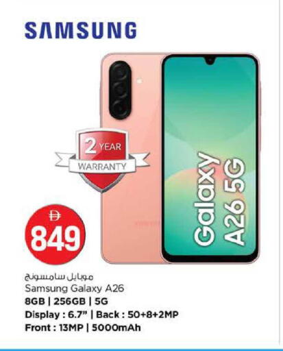 available at Nesto Hypermarket in UAE - Sharjah / Ajman