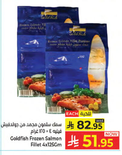 available at كبايان هايبرماركت in مملكة العربية السعودية, السعودية, سعودية - جدة