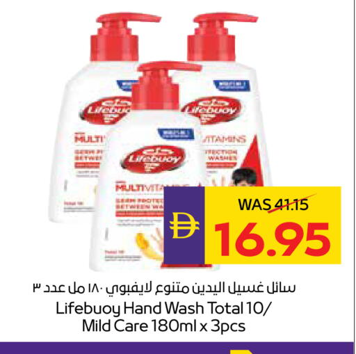 available at أدكووب in الإمارات العربية المتحدة , الامارات - ٱلْعَيْن‎