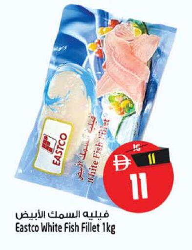 available at سفاري هايبر ماركت in الإمارات العربية المتحدة , الامارات - رَأْس ٱلْخَيْمَة