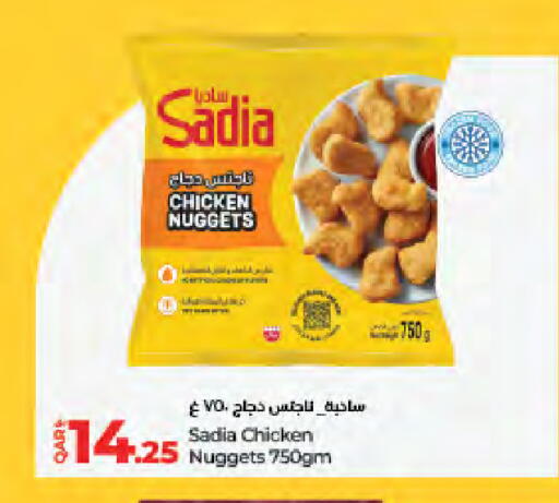 available at LuLu Hypermarket in Qatar - Al Wakra