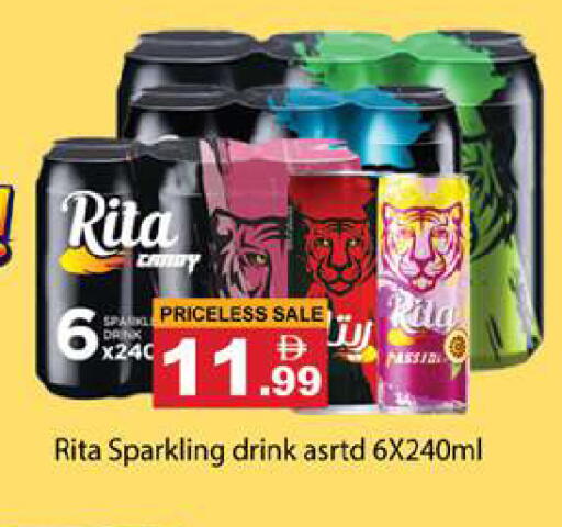 available at Gulf Hypermarket LLC in UAE - Ras al Khaimah