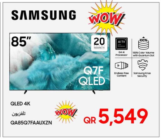 available at Techno Blue in Qatar - Umm Salal