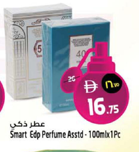 available at SAFARI HYPERMARKET  in UAE - Ras al Khaimah