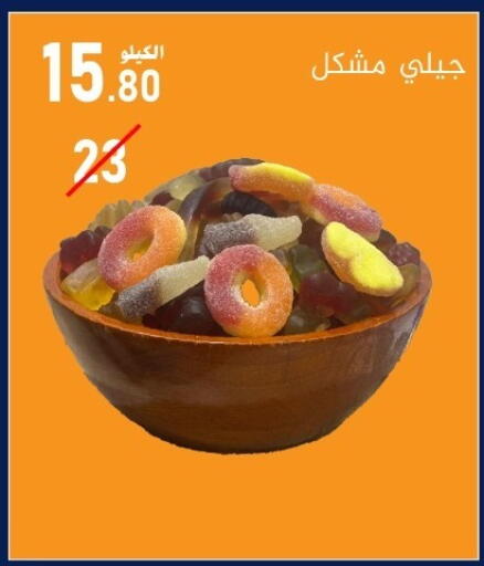 available at Bin Afif Bazaar in KSA, Saudi Arabia, Saudi - Dammam