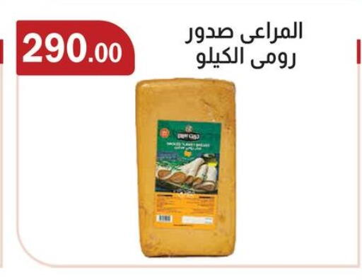 available at ABA market in Egypt - Cairo