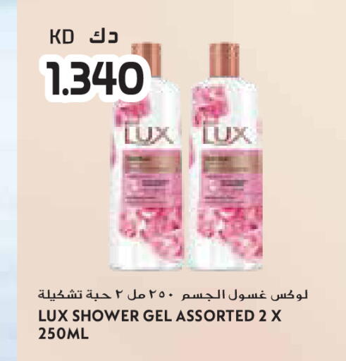 available at جراند كوستو in الكويت - مدينة الكويت