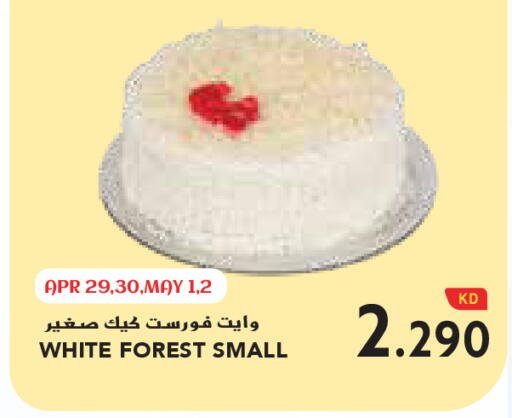 available at جراند كوستو in الكويت - مدينة الكويت