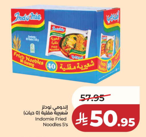 available at LULU Hypermarket in KSA, Saudi Arabia, Saudi - Jubail