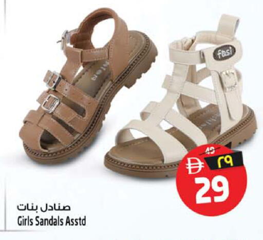 available at سفاري هايبر ماركت in الإمارات العربية المتحدة , الامارات - رَأْس ٱلْخَيْمَة