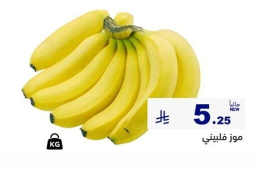 available at أسواق رامز in مملكة العربية السعودية, السعودية, سعودية - المنطقة الشرقية