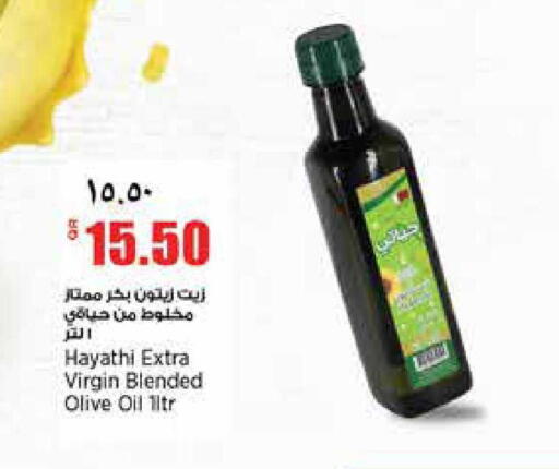 available at Retail Mart in Qatar - Doha