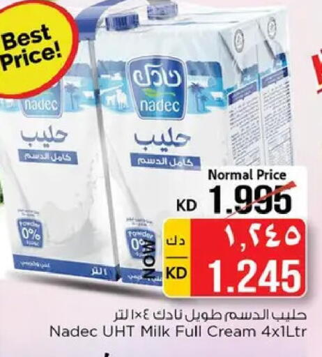 available at نستو هايبر ماركت in الكويت - مدينة الكويت