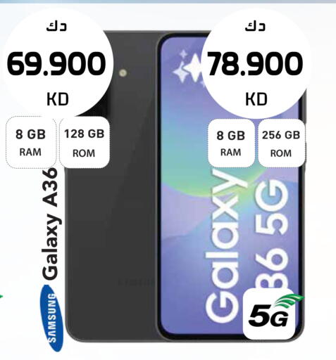 available at جراند هايبر in الكويت - مدينة الكويت