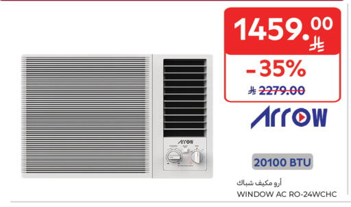 available at Carrefour in KSA, Saudi Arabia, Saudi - Dammam