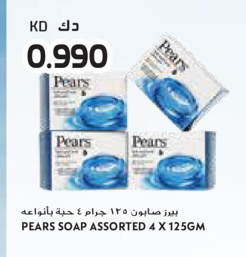 available at جراند كوستو in الكويت - مدينة الكويت