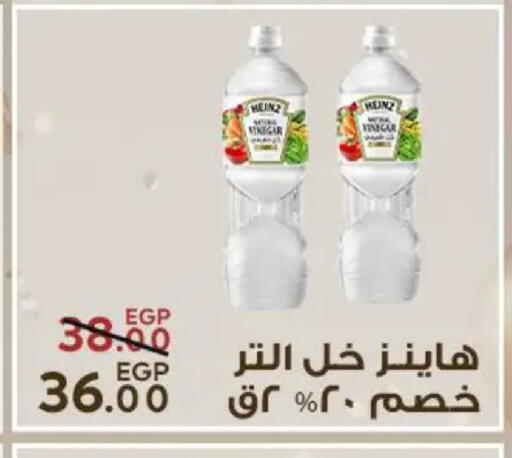 available at Sarai Market  in Egypt - Cairo