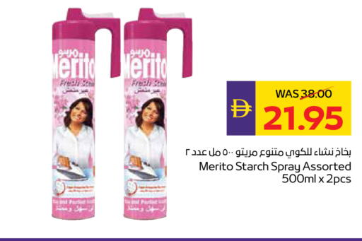 available at أدكووب in الإمارات العربية المتحدة , الامارات - أبو ظبي