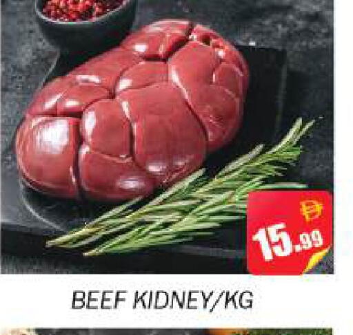 available at Souk Al Mubarak Hypermarket in UAE - Sharjah / Ajman