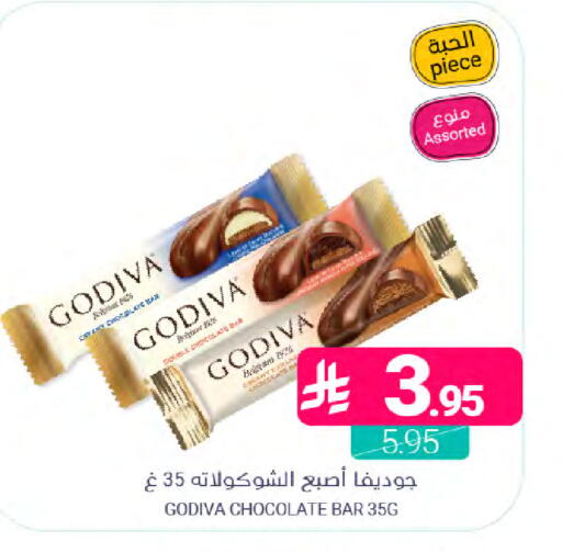 available at اسواق المنتزه in مملكة العربية السعودية, السعودية, سعودية - سيهات