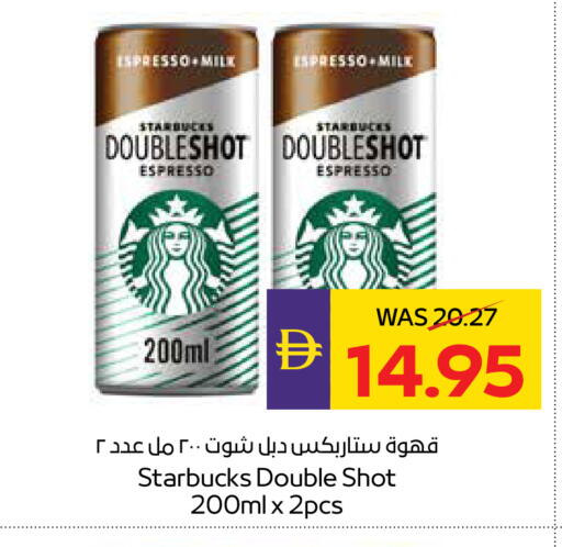 available at أدكووب in الإمارات العربية المتحدة , الامارات - ٱلْعَيْن‎