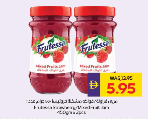 Strawberry available at أدكووب in الإمارات العربية المتحدة , الامارات - ٱلْعَيْن‎