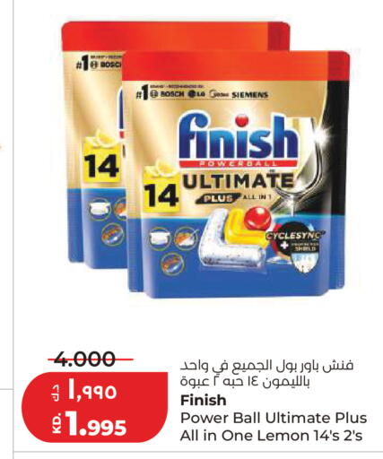 Lemon available at لولو هايبر ماركت in الكويت - مدينة الكويت