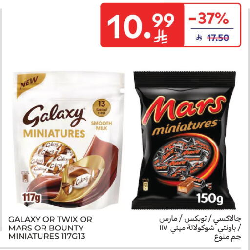 available at كارفور in مملكة العربية السعودية, السعودية, سعودية - المنطقة الشرقية