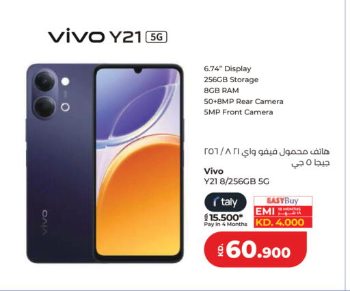 available at لولو هايبر ماركت in الكويت - مدينة الكويت