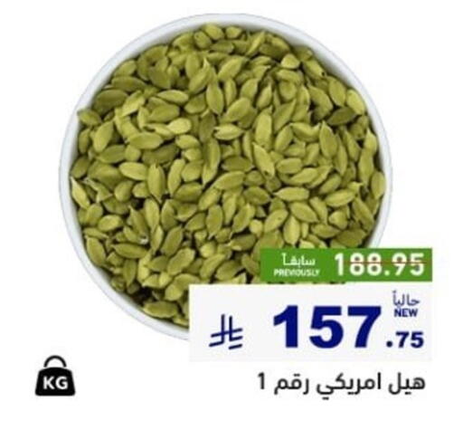 available at Aswaq Ramez in KSA, Saudi Arabia, Saudi - Al Hasa