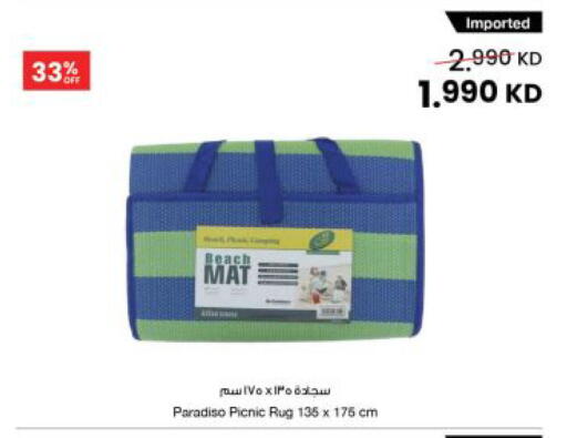 available at مركز سلطان in الكويت - مدينة الكويت