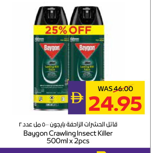 available at أدكووب in الإمارات العربية المتحدة , الامارات - ٱلْعَيْن‎