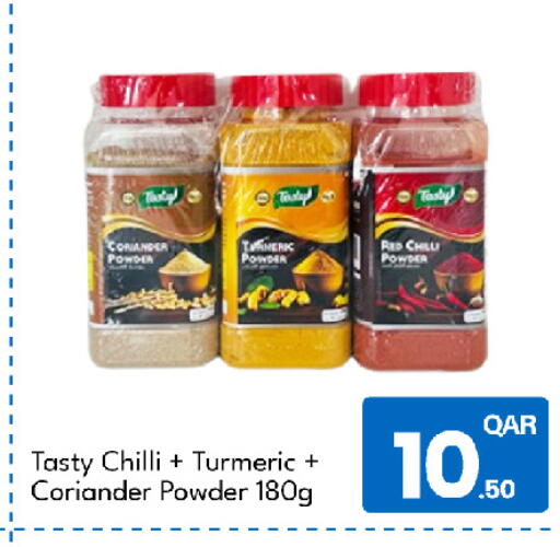 Coriander Chilli Turmeric available at جي-ماكس هايبرماركت in قطر - الدوحة