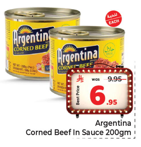 available at Makkah Hypermarket in KSA, Saudi Arabia, Saudi - Jeddah