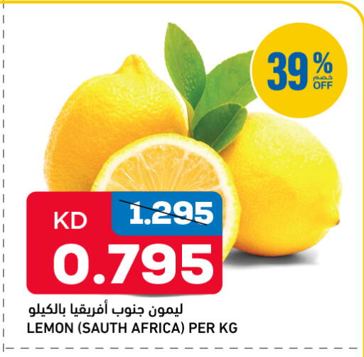 Lemon available at غلف مارت in الكويت - مدينة الكويت