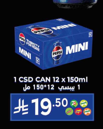 available at أسواق التميمي in مملكة العربية السعودية, السعودية, سعودية - الرس