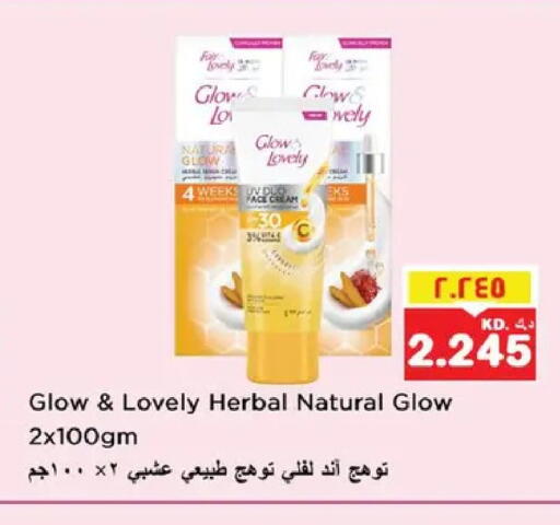 available at نستو هايبر ماركت in الكويت - مدينة الكويت