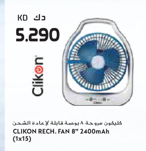 available at جراند كوستو in الكويت - مدينة الكويت