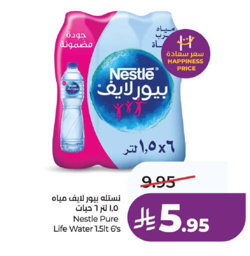 available at LULU Hypermarket in KSA, Saudi Arabia, Saudi - Al-Kharj
