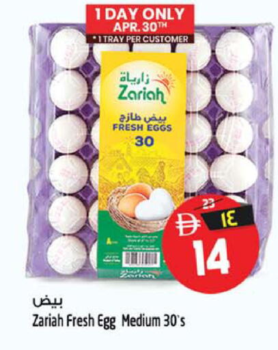 available at سفاري هايبرماركت in الإمارات العربية المتحدة , الامارات - دبي