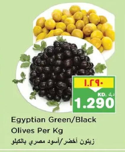 available at نستو هايبر ماركت in الكويت - مدينة الكويت