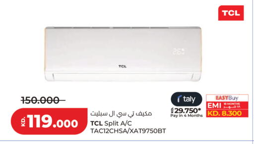 available at لولو هايبر ماركت in الكويت - مدينة الكويت