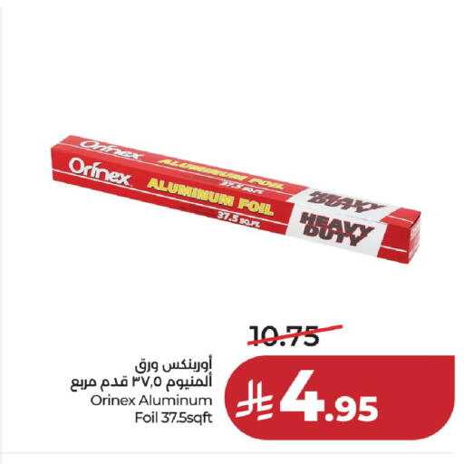 available at لولو هايبرماركت in مملكة العربية السعودية, السعودية, سعودية - عنيزة