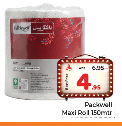 available at مكة هايبرماركت in مملكة العربية السعودية, السعودية, سعودية - جدة