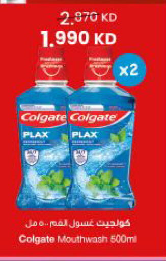 available at مركز سلطان in الكويت - مدينة الكويت